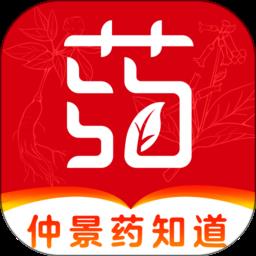 仲景药知道 v1.2.4 安卓版
