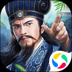 三国一统天下手游官方腾讯版下载v12.5.2 安卓微信版