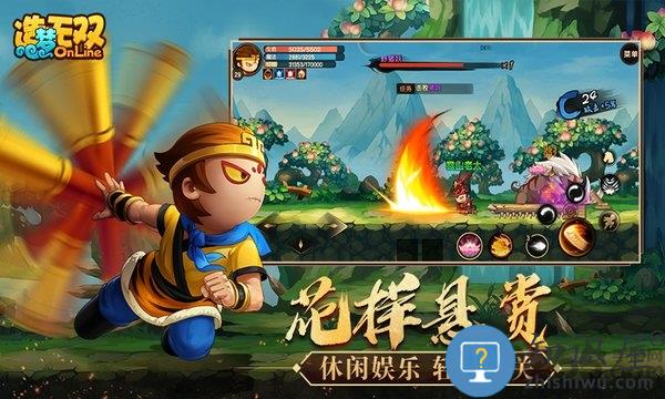 造梦无双天庭篇完整版下载