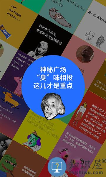 鲱鱼罐头安卓app 鲱鱼罐头app官方下载