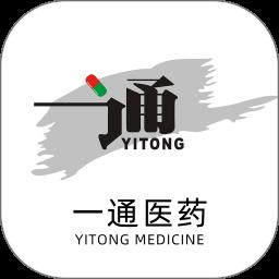 惠州一通医药 v1.0 安卓版