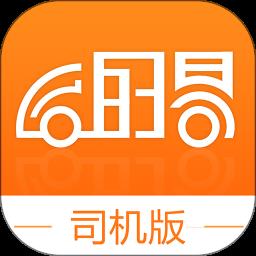 运的易司机app v1.8.4 安卓版