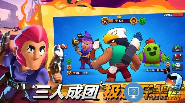 荒野乱斗一加服 荒野乱斗一加版本下载