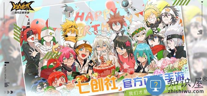 凹凸世界华为渠道服 凹凸世界华为版下载