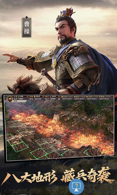 三国志战略版光环助手客户端 三国志战略版光环助手版下载