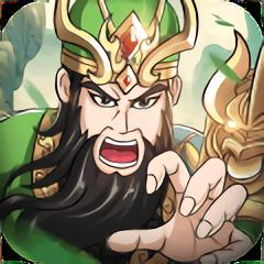 百龙霸业放置三国变态满v版下载v4.0.8 安卓版