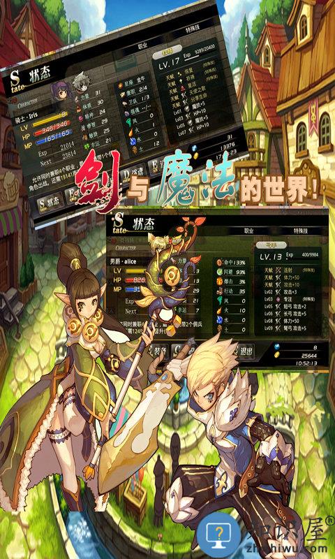 异世界ol单机版 异世界ol单机游戏下载