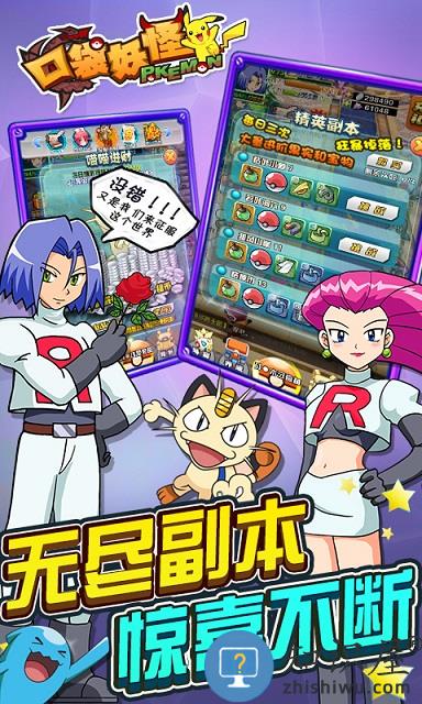 口袋妖怪觉醒九游版 口袋妖怪觉醒九游下载