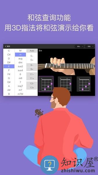 AI音乐学园app下载