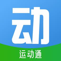 动网运动通 v1.0.2 安卓版