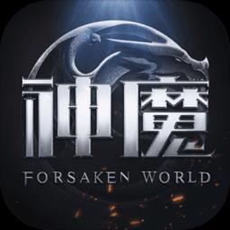 快手新神魔大陆客户端下载v2.29.0 安卓版