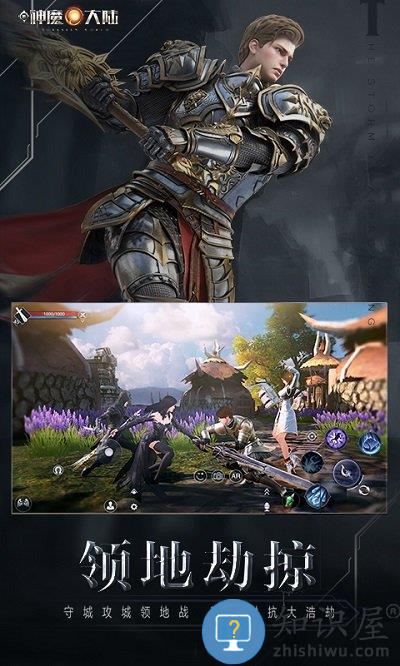 快手新神魔大陆客户端 新神魔大陆快手版下载