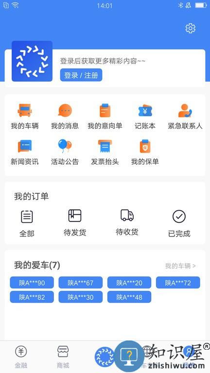 车轮滚滚手机版 车轮滚滚软件