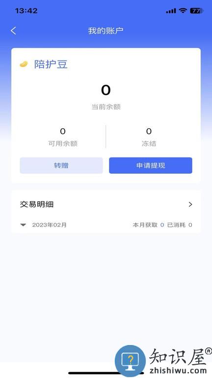 陪依网医生端手机版 陪依网医生端软件