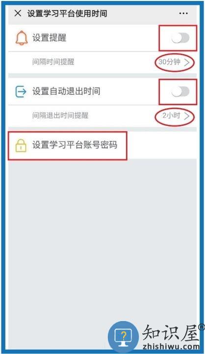 奇趣online使用指南