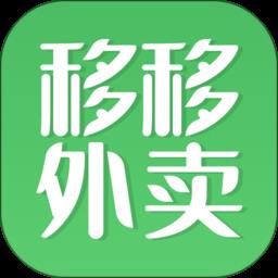 移移生活 v3.0.9 安卓版