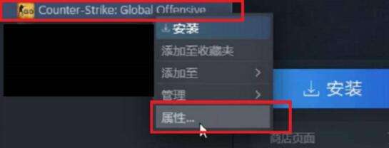 CSGO连接到任意官方服务器失败解决方法详细介绍