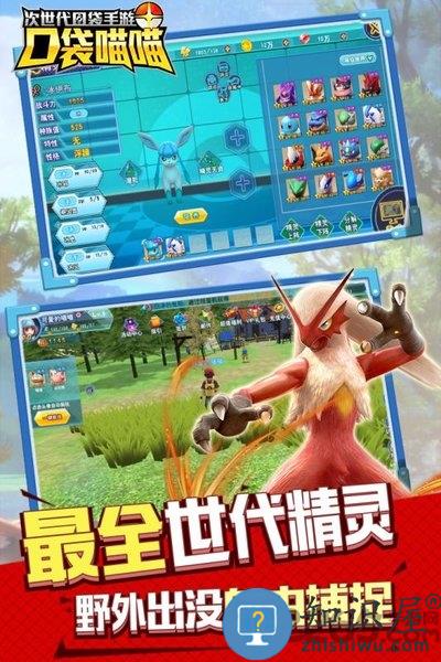 口袋喵喵百度客户端下载