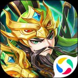 名酱三国腾讯版下载v2.0 安卓版