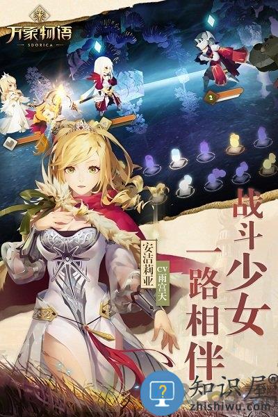 万象物语私服 万象物语公益服下载