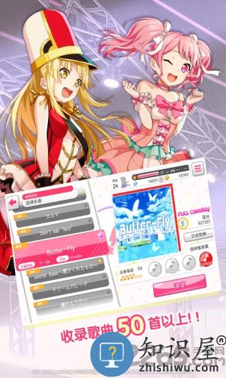 梦想协奏曲国际服 梦想协奏曲外服下载