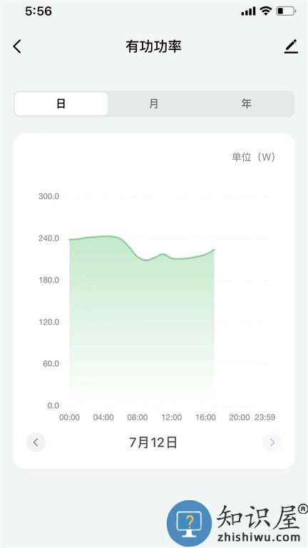 培正智联手机版 培正智联软件