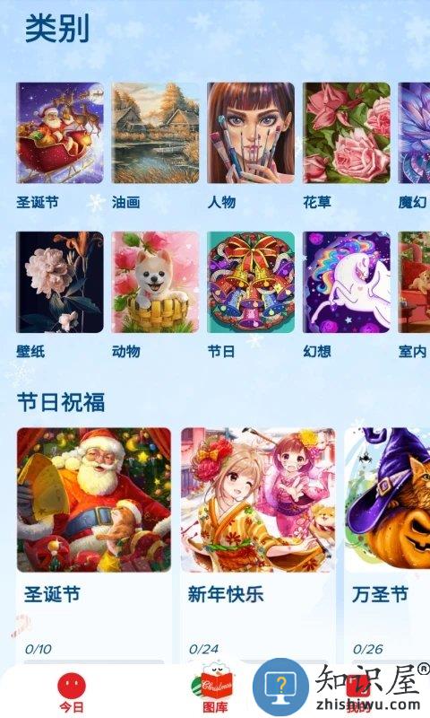 梦幻童话填色游戏 梦幻童话填色最新版下载