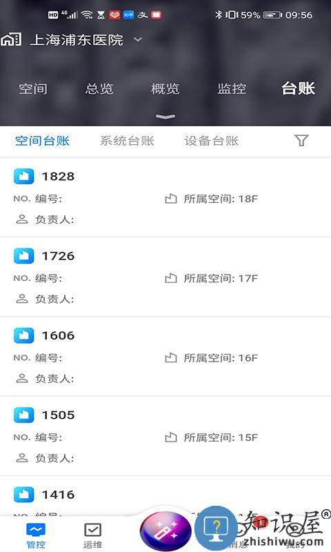 犀鸟智联 犀鸟智联手机版