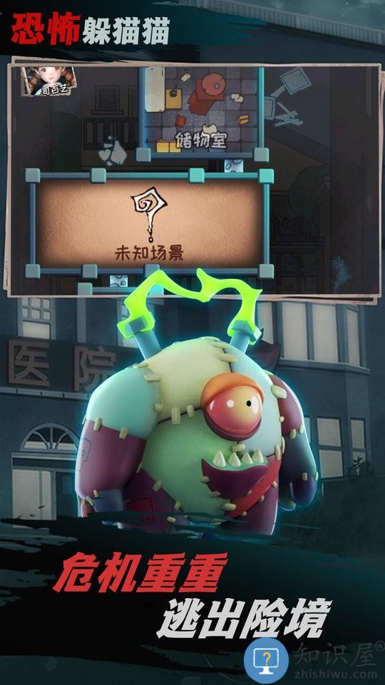 面具人之死解谜最新版 面具人之死解谜游戏下载