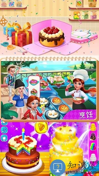 梦幻蛋糕迷你屋手机版 梦幻蛋糕迷你屋官方版下载