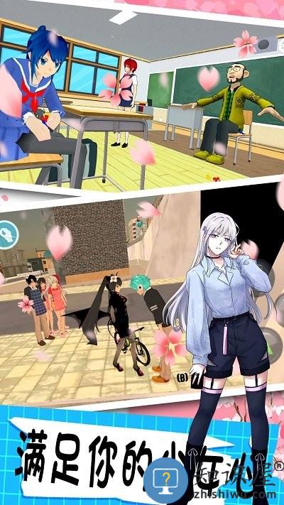 樱花校园模拟世界手机版 樱花校园模拟世界游戏下载