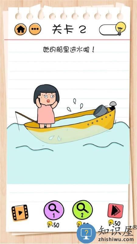 精英脑洞达人游戏 精英脑洞达人最新版下载