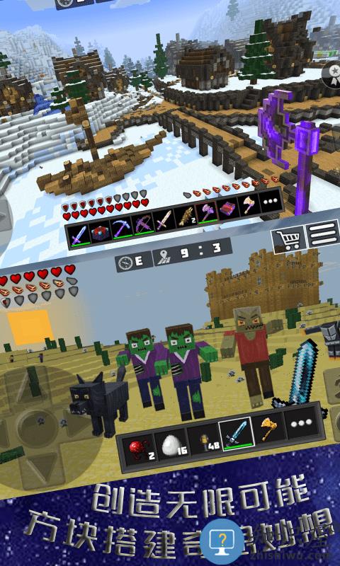 像素模似世界游戏 像素模似世界手机版下载