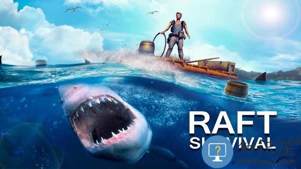 孤岛求生最后的方舟官方版 孤岛求生最后的方舟游戏下载