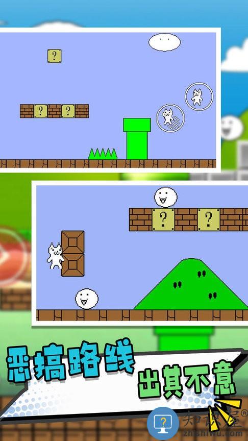 锤锤真开心游戏 锤锤真开心手机版下载