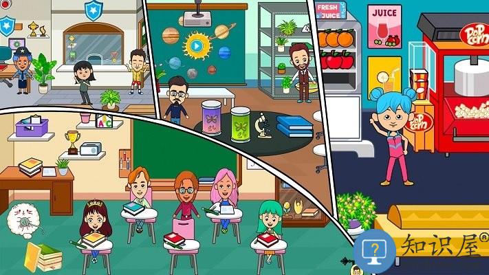 托卡小镇海洋乐园最新版下载