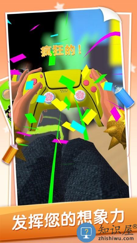 画画大师涂鸦手机版 画画大师涂鸦手游戏下载