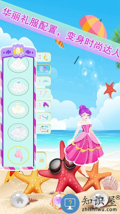人鱼公主装扮沙龙游戏下载