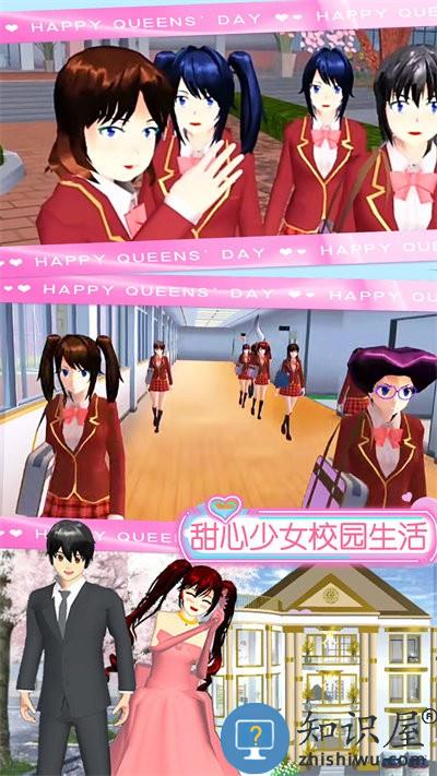 樱花少女魔法甜心官方版 樱花少女魔法甜心游戏下载