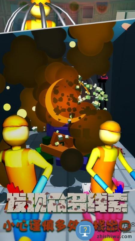 蓝猫波比面具人手机版下载