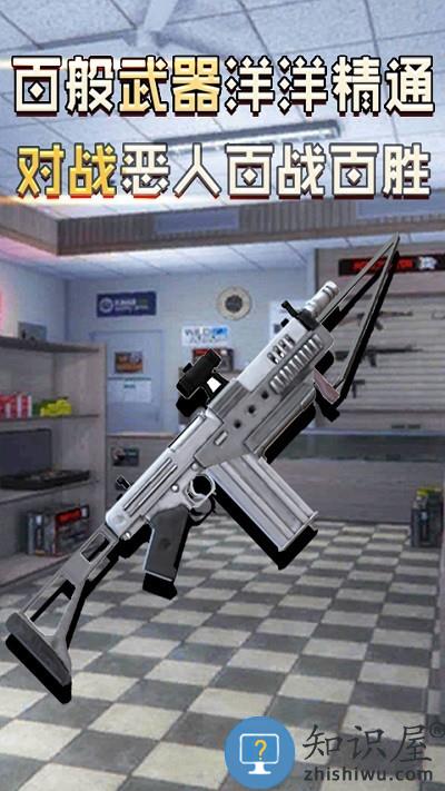 大天使模拟器手机版下载