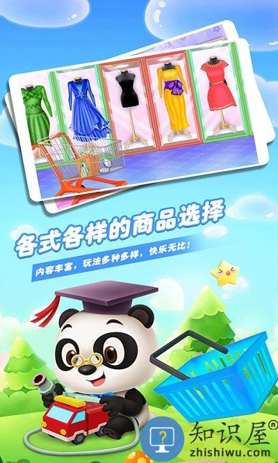 赚多多商店免费下载