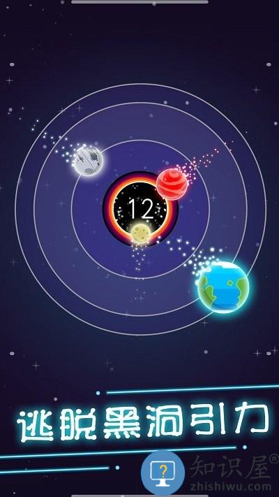 流浪地球模拟器游戏下载