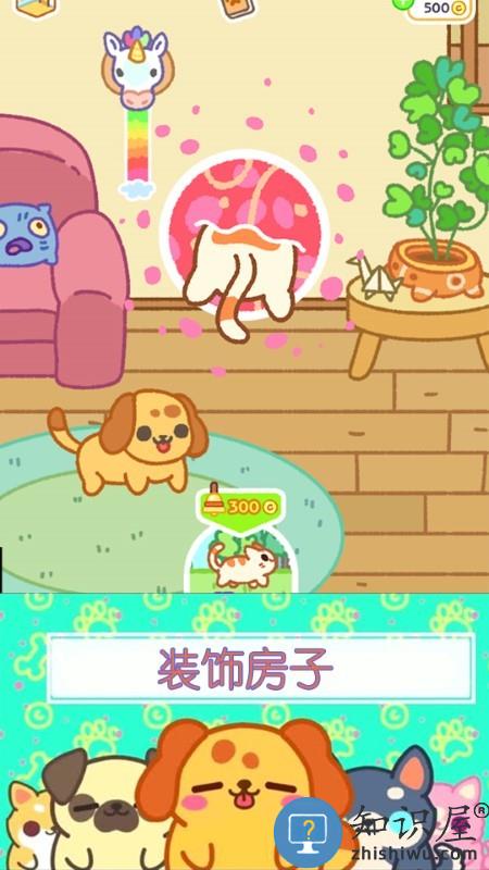 萌宠小家庭手游下载