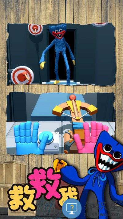 波比的新挑战游戏下载