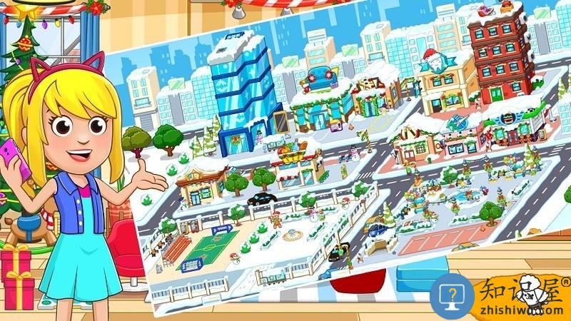 迷你城镇过家家手机版 迷你城镇过家家游戏下载