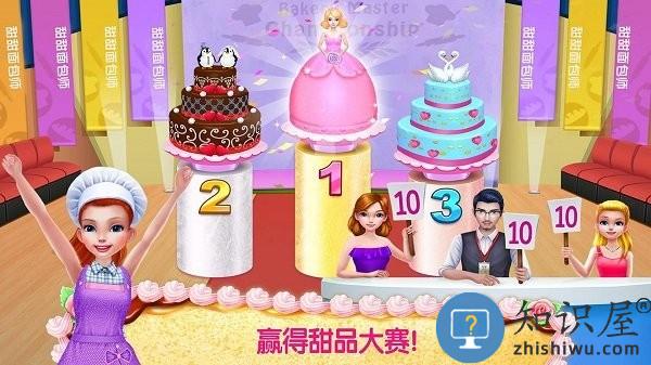 奇妙美食做蛋糕店游戏 奇妙美食做蛋糕店手机版下载