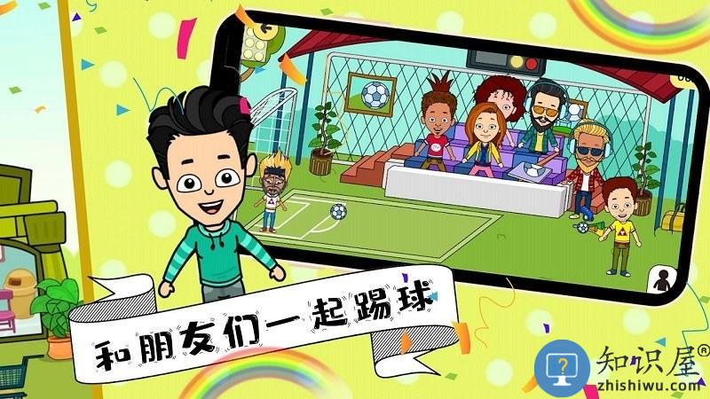 托卡小镇魔法世界最新版 托卡小镇魔法世界官方版下载