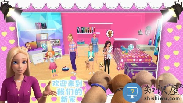 芭比城堡魔法世界游戏 芭比城堡魔法世界最新版下载