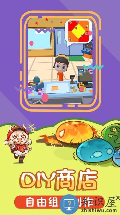 解压史莱姆模拟器游戏 解压史莱姆模拟器手游